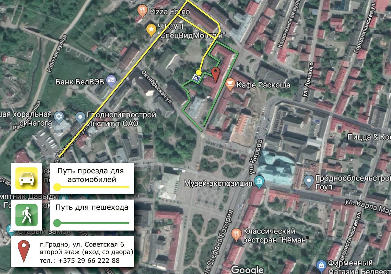 Хостелы Hostel Center Гродно-22