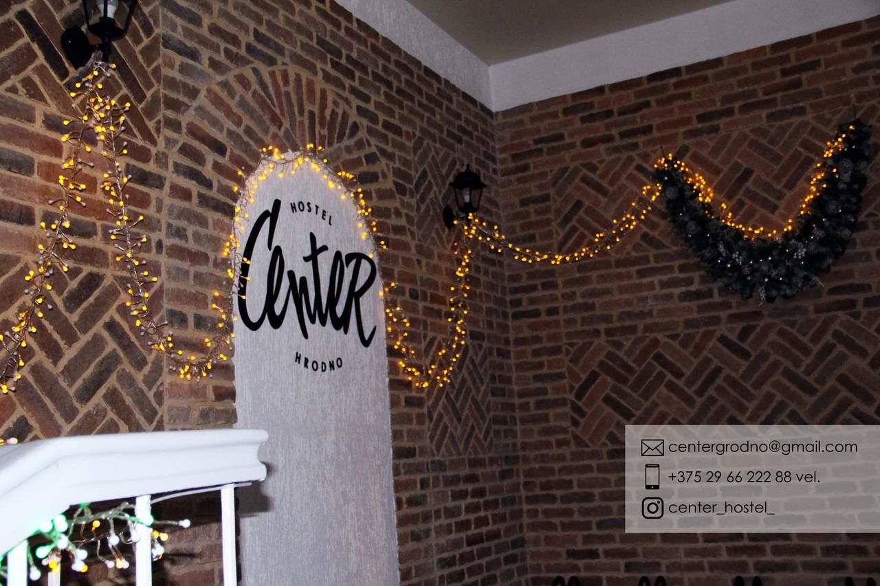 Хостелы Hostel Center Гродно-23