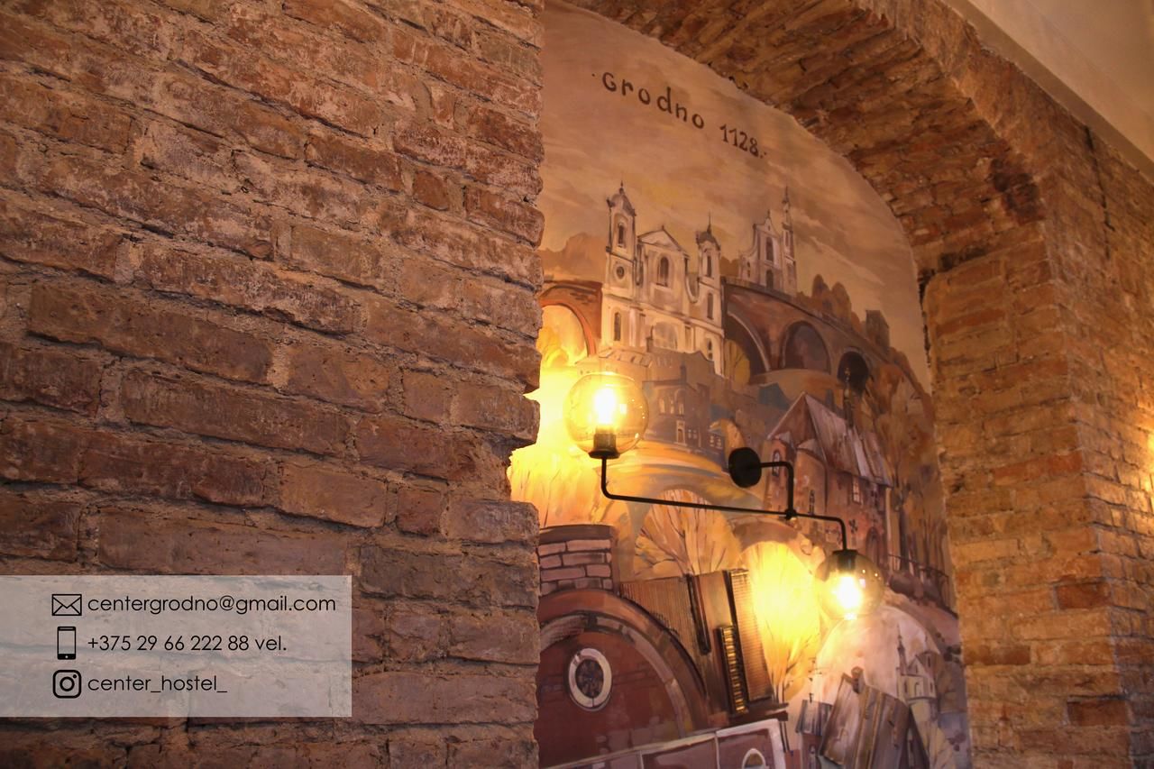 Хостелы Hostel Center Гродно-27