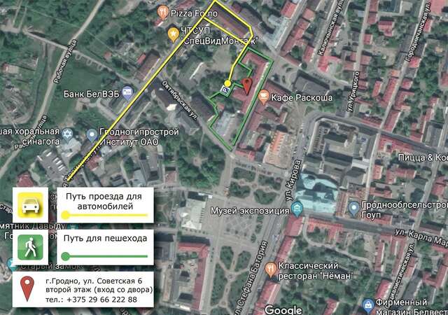 Хостелы Hostel Center Гродно-21